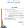 brevet